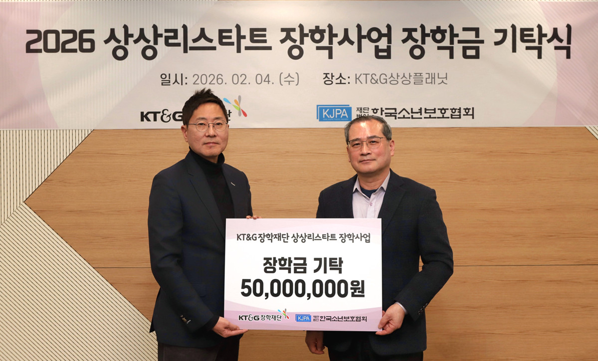 ▲안홍필 KT&G장학재단 사무국장(왼쪽)과 이성칠 한국소년보호협회 사무총장(오른쪽)이 기념촬영을 하고 있다. (사진제공=KT&G)