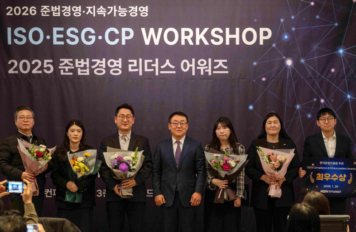 ▲한국준법진흥원(KCI)이 주관한 '2025 준법경영 리더스 어워즈'에서 HK이노엔이 대상을 수상했다. (사진제공=HK이노엔)