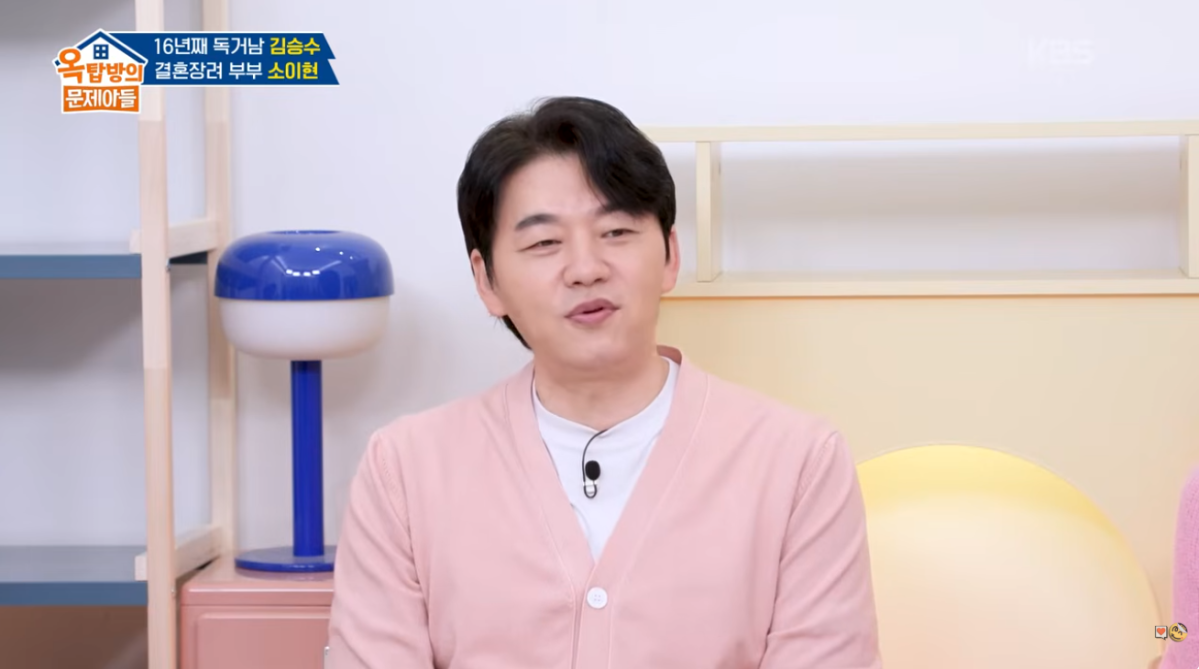 (사진제공 = KBS 유튜브)