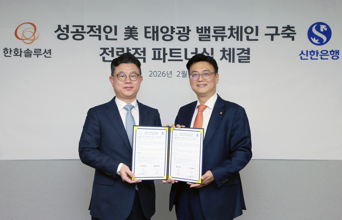 ▲ 장호식(왼쪽) 신한은행 CIB그룹장과 정원영 한화솔루션 재무실장이 6일 서울시 중구 소재 한화솔루션 본사에서 진행된 ‘미국 태양광 밸류체인 구축 전략적 파트너십 체결을 위한 업무협약식’에서 기념촬영하고 있다. (사진제공=신한은행)
