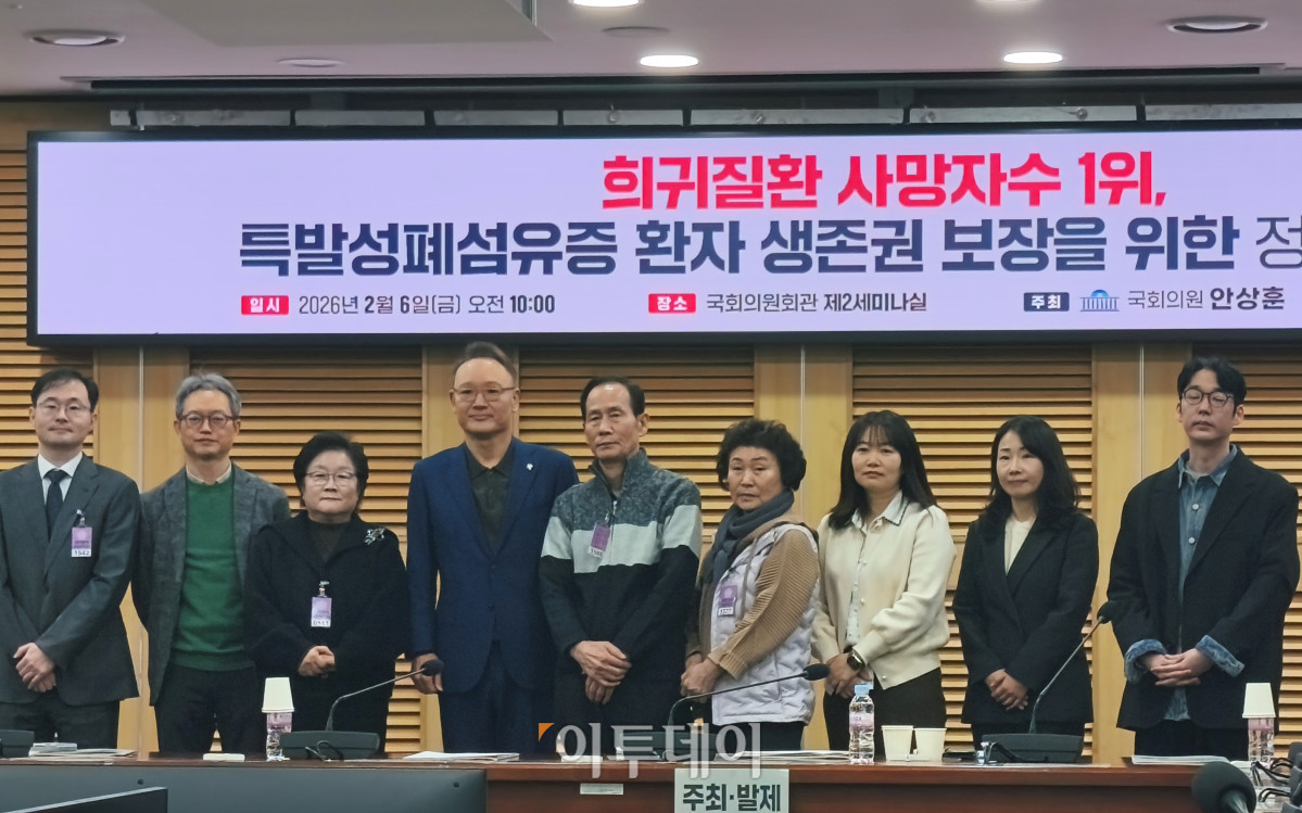 ▲특발성폐섬유증 환자 생존권 보장을 위한 정책토론회 참석자들이 기념촬영을 하고 있다. (노상우 기자 nswreal@)