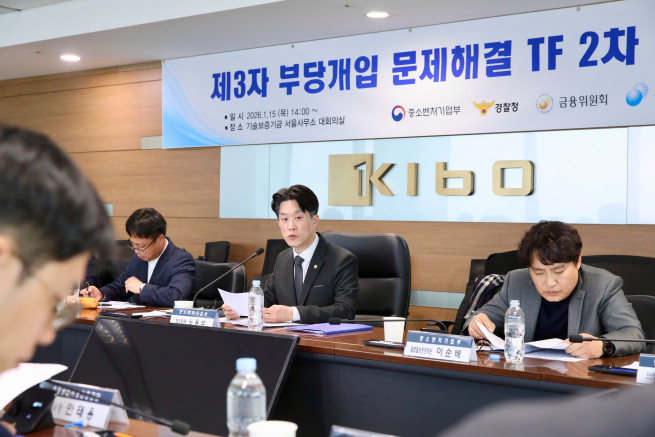 ▲노용석 중소벤처기업부 제1차관이 지난달 15일 서울에서 열린 ‘제3자 부당개입 문제해결 TF 2차 회의’에서 모두 발언을 하고 있다. (사진출처=중소벤처기업부)