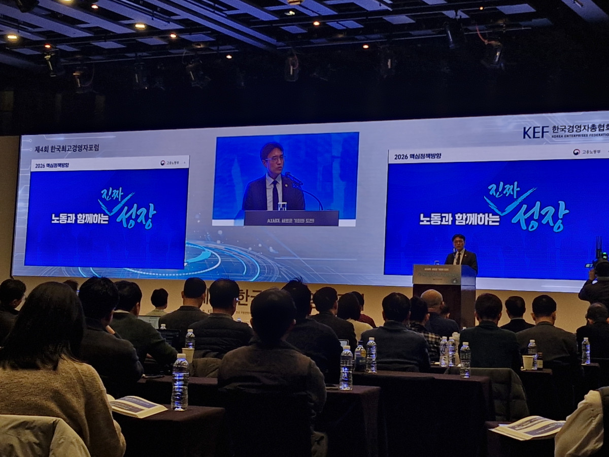 ▲권창준 고용노동부 차관은 6일 서울 중구 조선호텔에서 열린 한국경영자총협회 주최 ‘제4회 한국최고경영자포럼’에서 ‘2026년 주요 고용·노동 정책’을 주제로 강연을 진행했다. 손희정 기자 sonhj1220@
