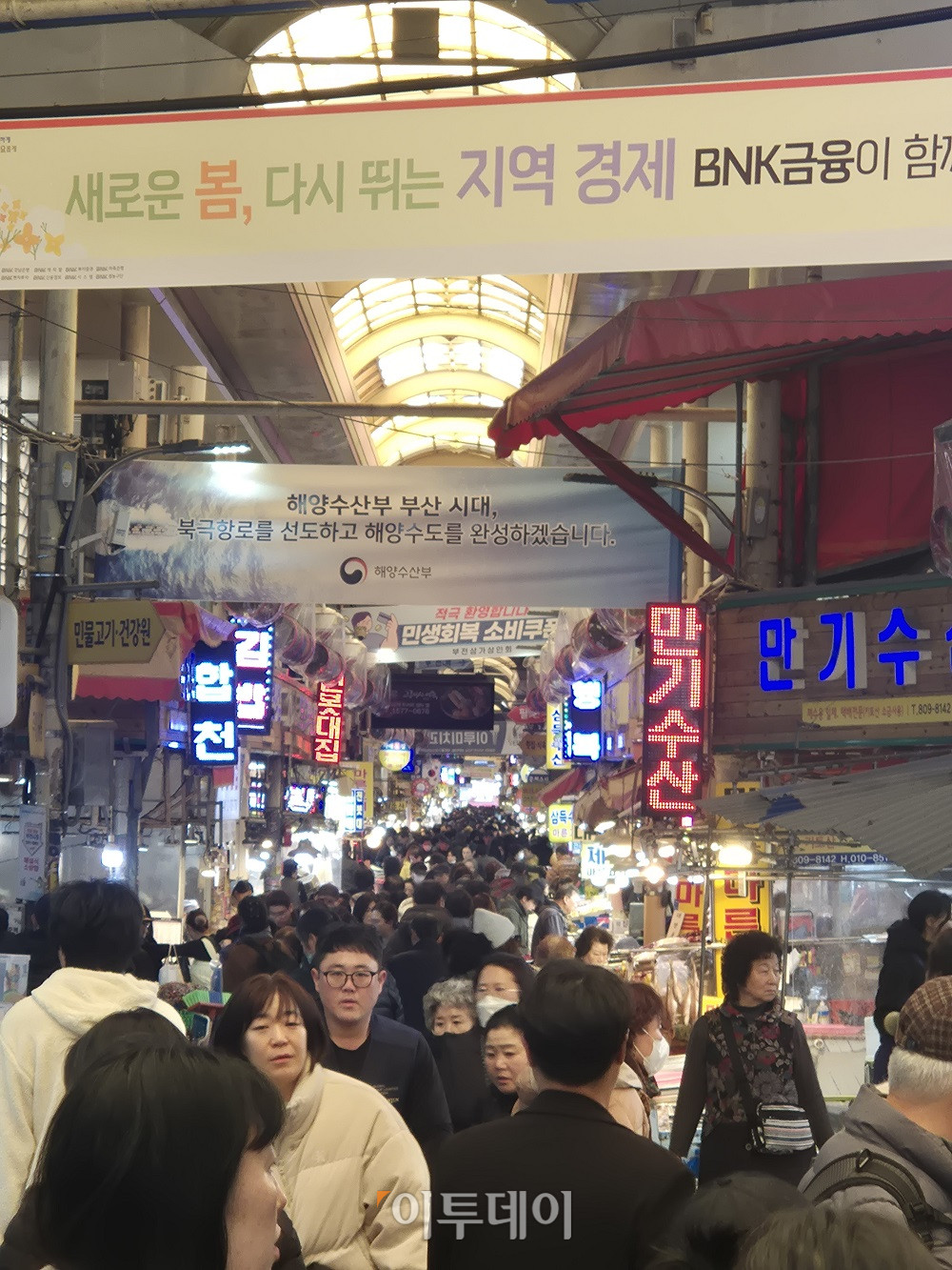 ▲ 6일 부전역 부전 시장 아케이드가 인파로 붐비고 있다. (서영인 기자 @hihiro)