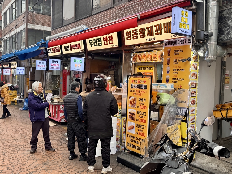 ▲서울 강남구 논현동 영동전통시장에서 사람들이 꽈배기와 반찬 등을 구입하기 위해 가게 앞에 줄을 서 있다. (박상군 인턴 기자 kopsg@)