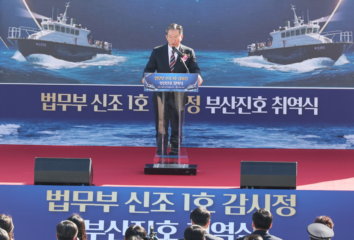 ▲정성호 법무부 장관이 6일 오후 부산 동구 부산항 연안 유람선 부두에서 열린 법무부 신조 1호 감시정 부산진호 취역식에 참석해 축사하고 있다. (연합뉴스)