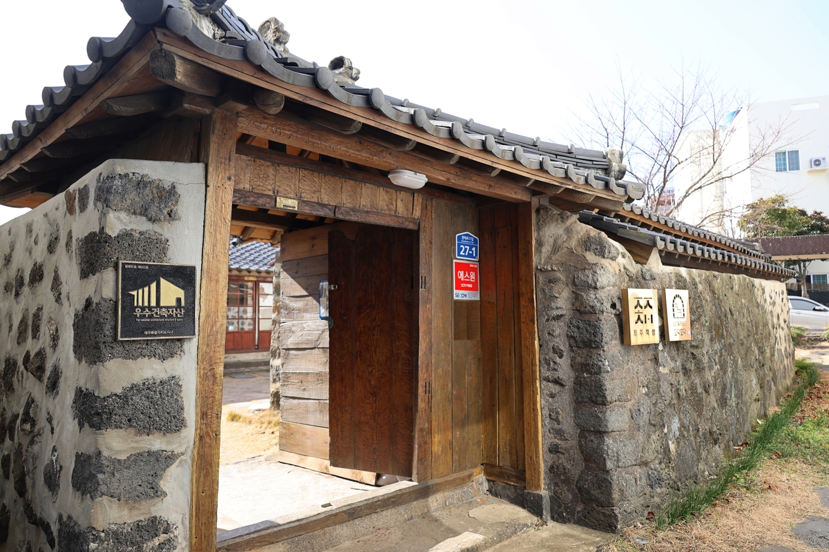 ▲제주시 일도동 산지천 인근에 있는 고씨주택 사랑방으로 탈바꿈. (사진제공=연합뉴스)