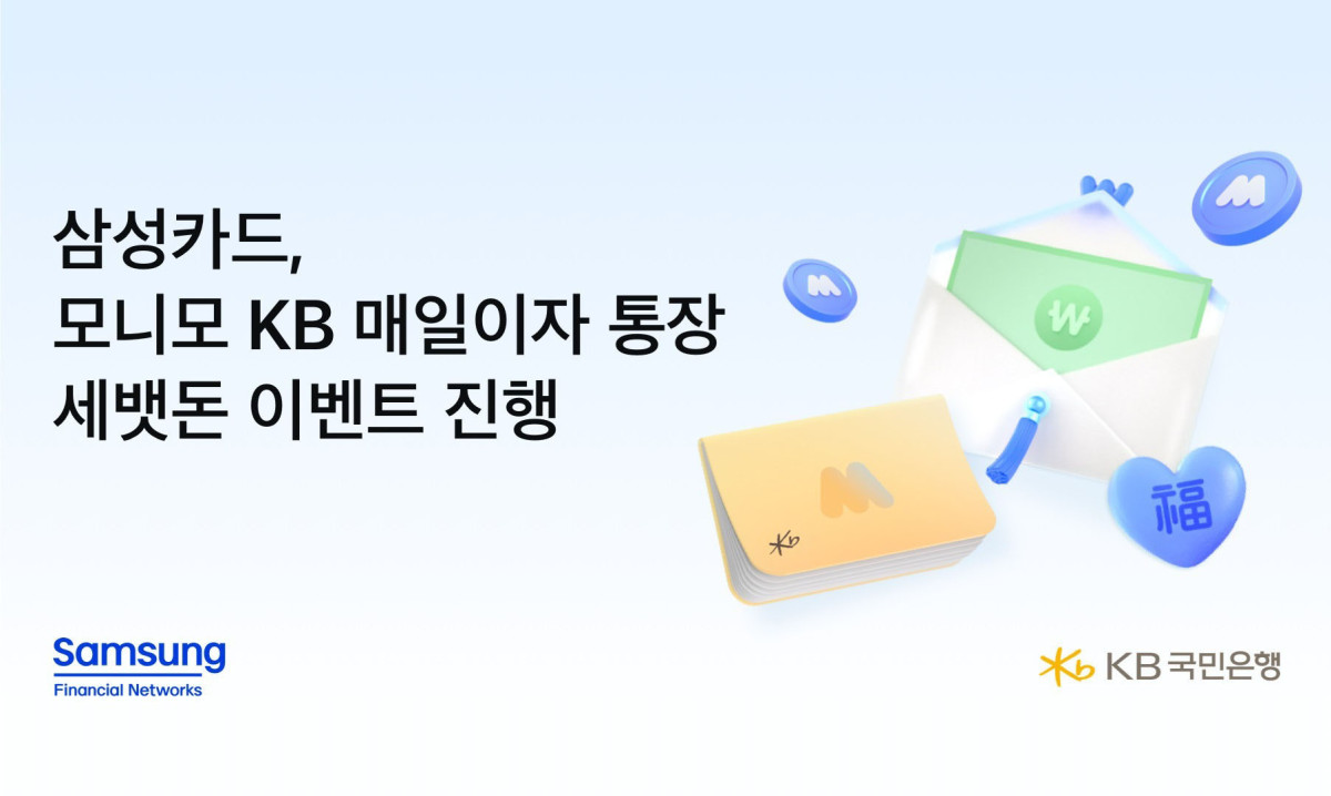 (사진제공 = 삼성카드)