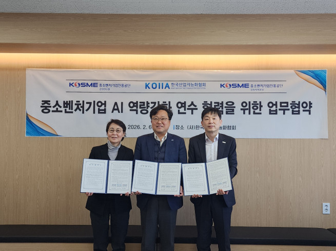 ▲중소벤처기업진흥공단과 한국산업지능화협회(KOIIA) 관계자들이 6일 서울 KOIIA 본부에서 ‘중소벤처기업 AI 역량강화 연수 협력을 위한 업무협약’을 체결한 후 기념사진을 촬영하고 있다. (사진제공=중소벤처기업진흥공단)