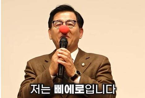 ▲이상휘 국민의힘 의원 (이상휘 의원 유튜브 화면캡쳐)