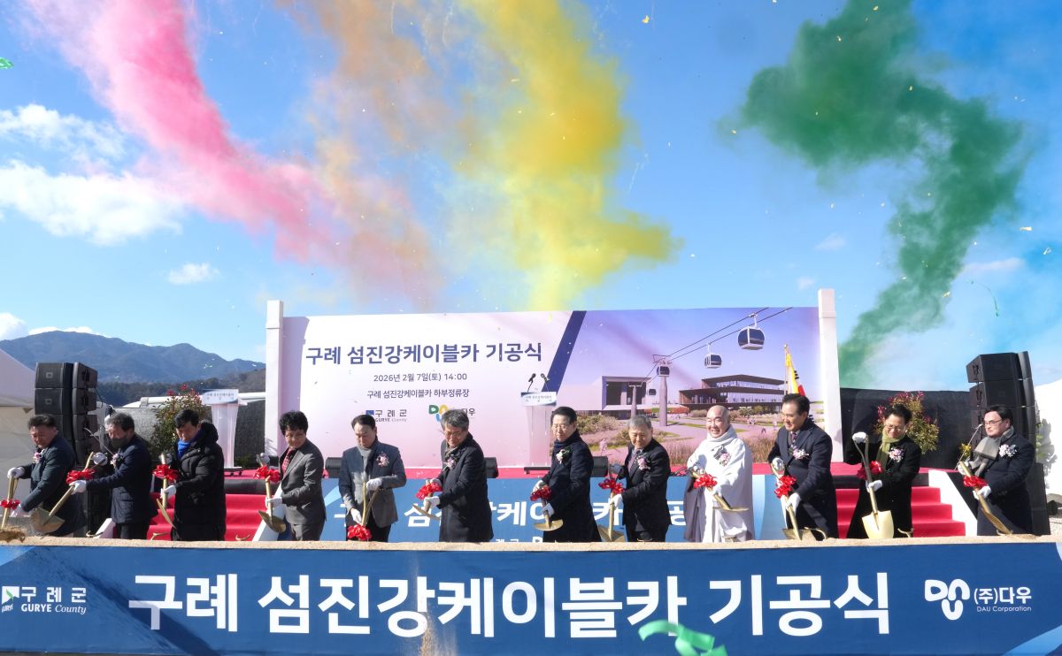▲전남 구례군은 오산권역 섬진강케이블카 하부정류장 부지에서 김순호 군수와 이개호 의원, 김영록 전남도지사 등 주요 인사와 지역 주민 등 500여명이 참석해 '섬진강케이블카 설치사업’'기공식.  (사진제공=구례군)