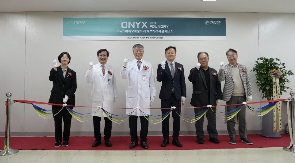 ▲왼쪽부터 양승혜 오가노이드사이언스 이사, 김태원 아산생명과학연구원장, 박승일 서울아산병원장, 오상훈 오가노이드사이언스 대표이사, 신동명 서울아산병원 세포치료센터장, 송동훈 오가노이드사이언스 이사가  오닉스바오이파운드리 세포처리시설 개소식 후 기념촬영을 하고 있다. (사진제공=오가노이드사이언스)