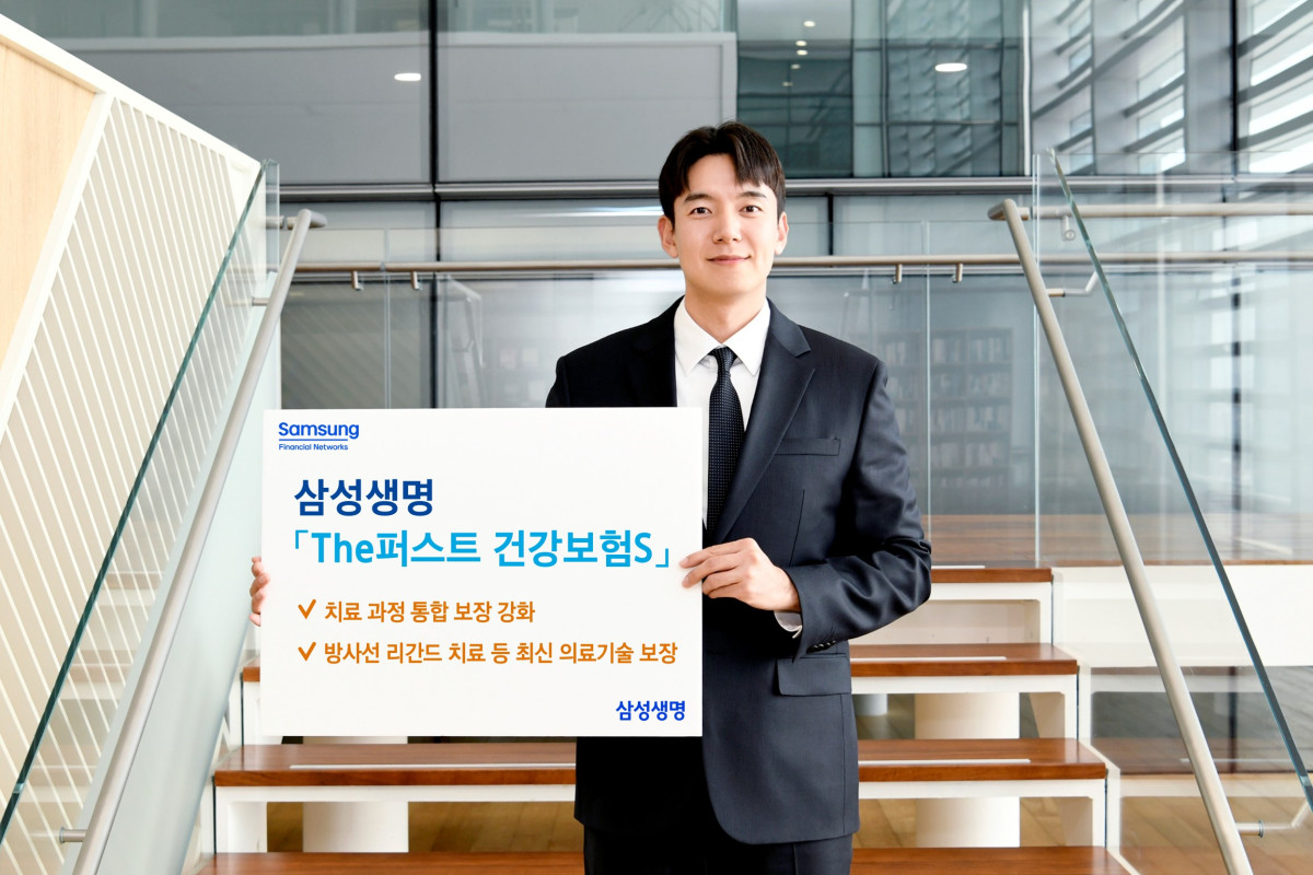 (제공 삼성생명)
