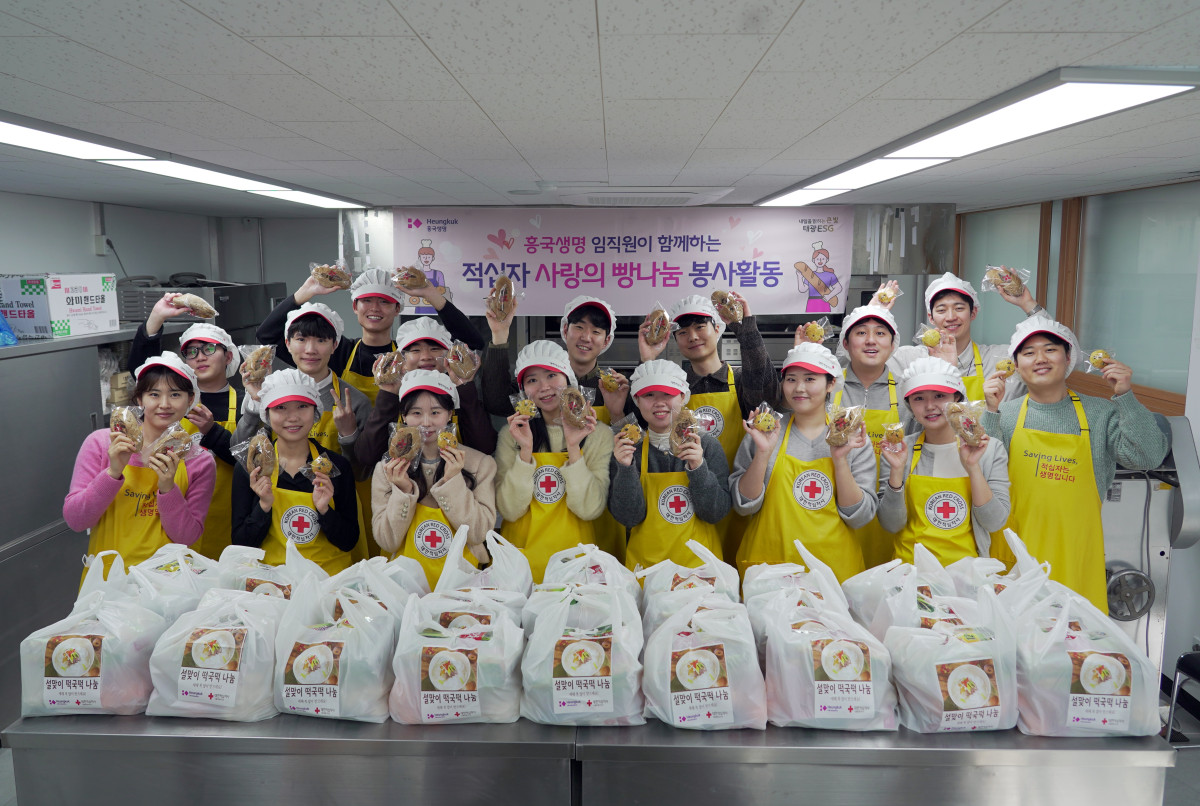 ▲6일 서울시 종로구에 위치한 대한적십자사 종로빵나눔터에서 흥국생명 인턴사원들이 지역 취약계층을 위한 빵 만들기 봉사활동을 진행하고 있다. (제공 흥국생명)