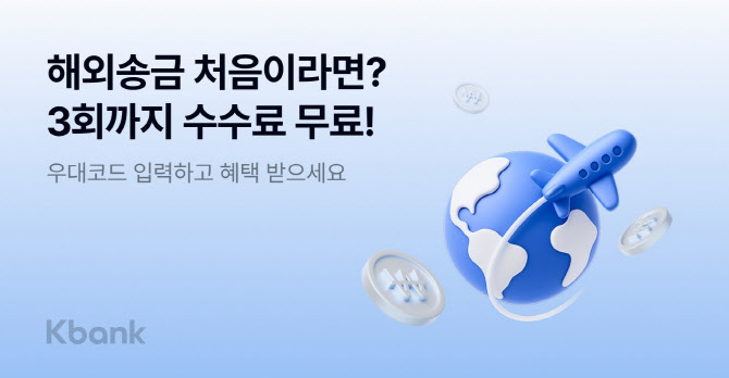 (케이뱅크)