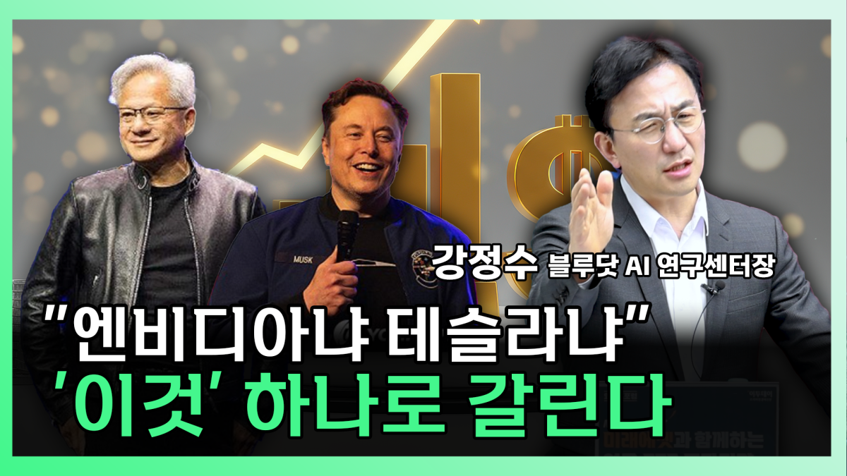 ▲'찐코노미' 화면 갈무리. (이투데이TV)