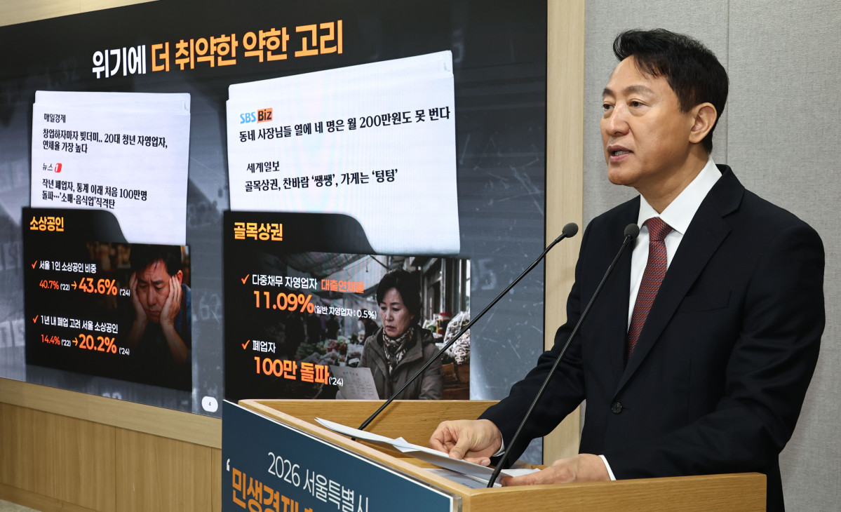 ▲ 오세훈 서울시장이 9일 서울시청 브리핑룸에서 민생경제 활성화 대책 브리핑을 하고 있다. (연합뉴스)