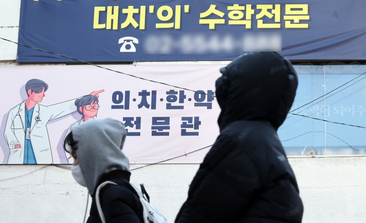 ▲지난달 28일 서울 강남구 대치동 의대 입시 학원 모습. (연합뉴스)