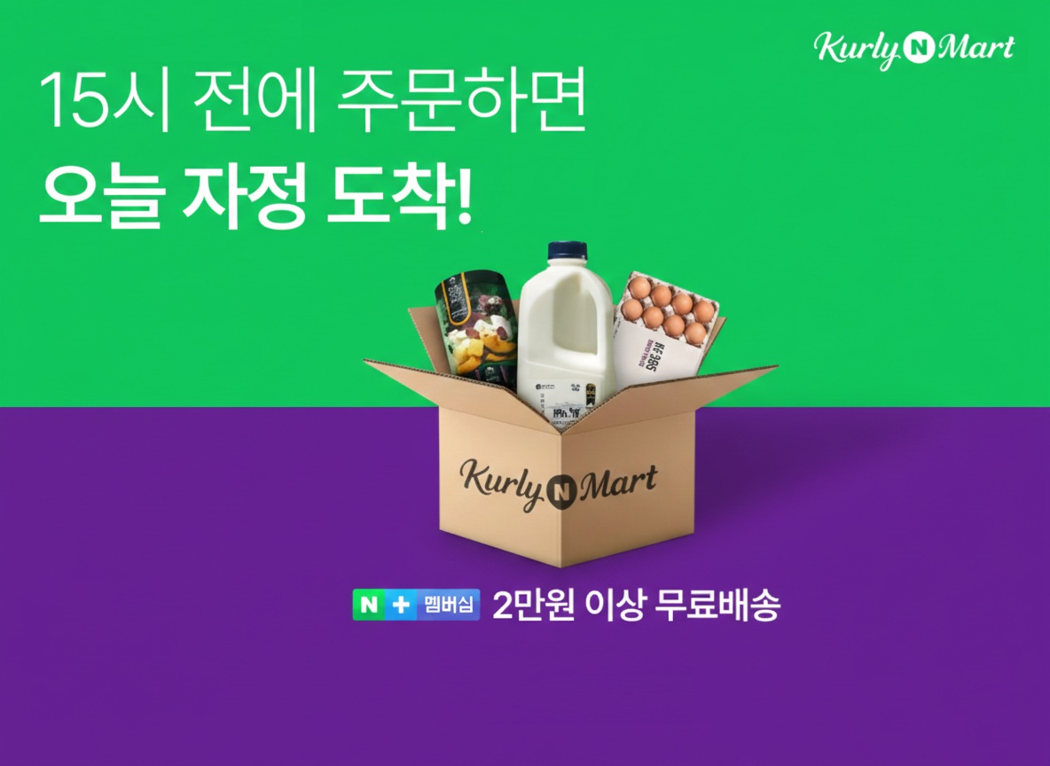(사진제공=네이버)