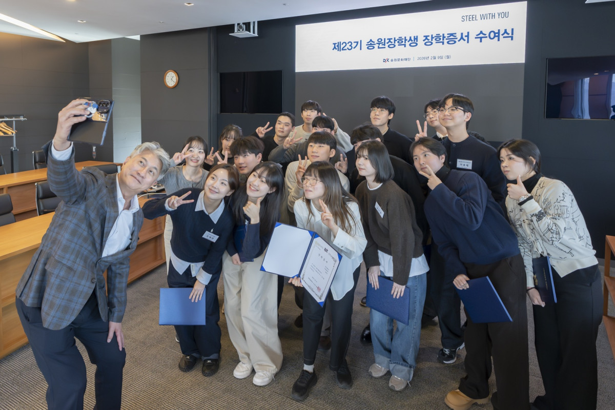 ▲장세욱 송원문화재단 이사장이 서울 중구 수하동 동국제강그룹 본사 페럼타워에서 열린 ‘제23기 송원장학생 장학증서 수여식’에서 23기 송원장학생들과 기념 셀카를 찍고 있다. (사진제공=동국제강그룹)