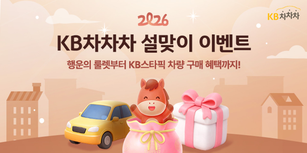 (사진제공 = KB캐피탈)