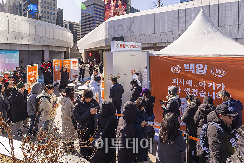 ▲사진제공=삼양식품