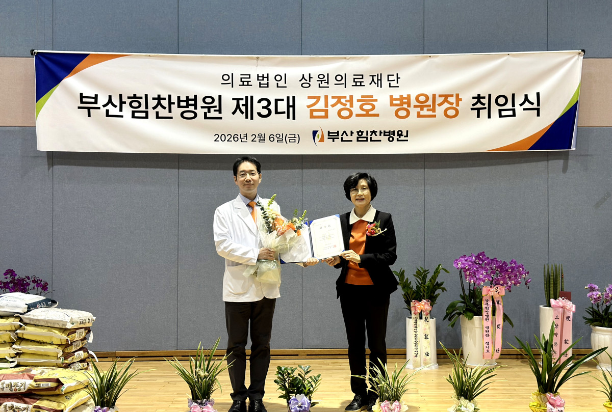 ▲좌)김정호-병원장(우)박혜영-상원의료재단-이사장이 부산힘찬병원 병원장 취임식에서 사진을 찍고 있다. (사진제공=부산힘찬병원)