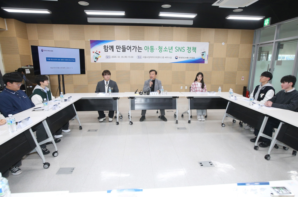 ▲5일 방송미디어통신위원회가 해외에서 시작된 청소년 사회관계망서비스(SNS) 제한 흐름과 관련해 청소년 당사자들의 의견 청취에 나섰다. (사진제공=방송미디어통신위원회)