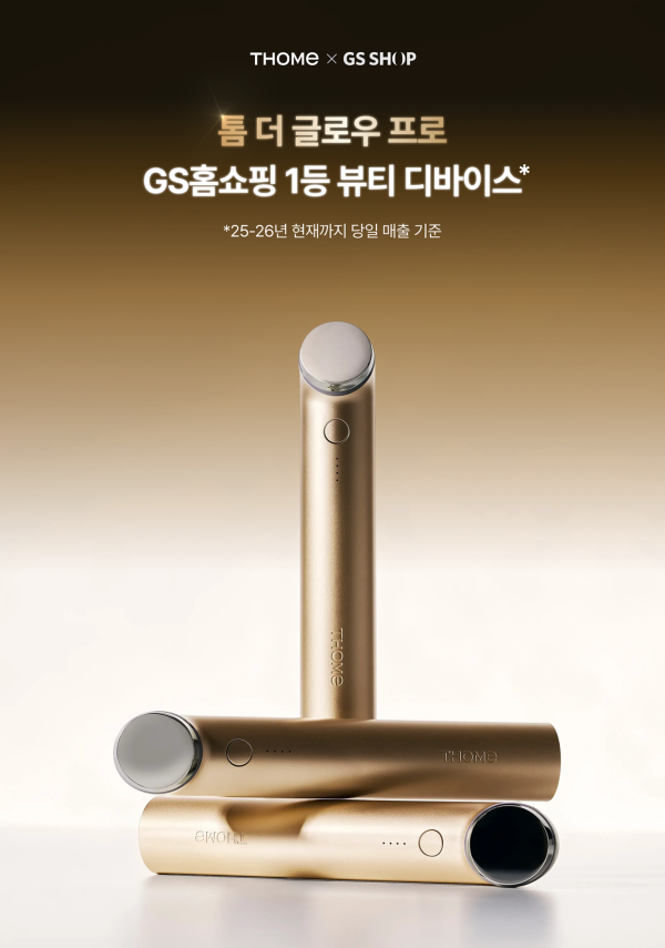 (사진제공=앳홈 )