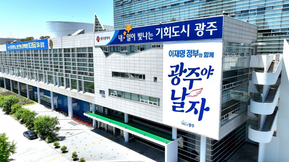 ▲광주시 전경. (사진제공=광주시)