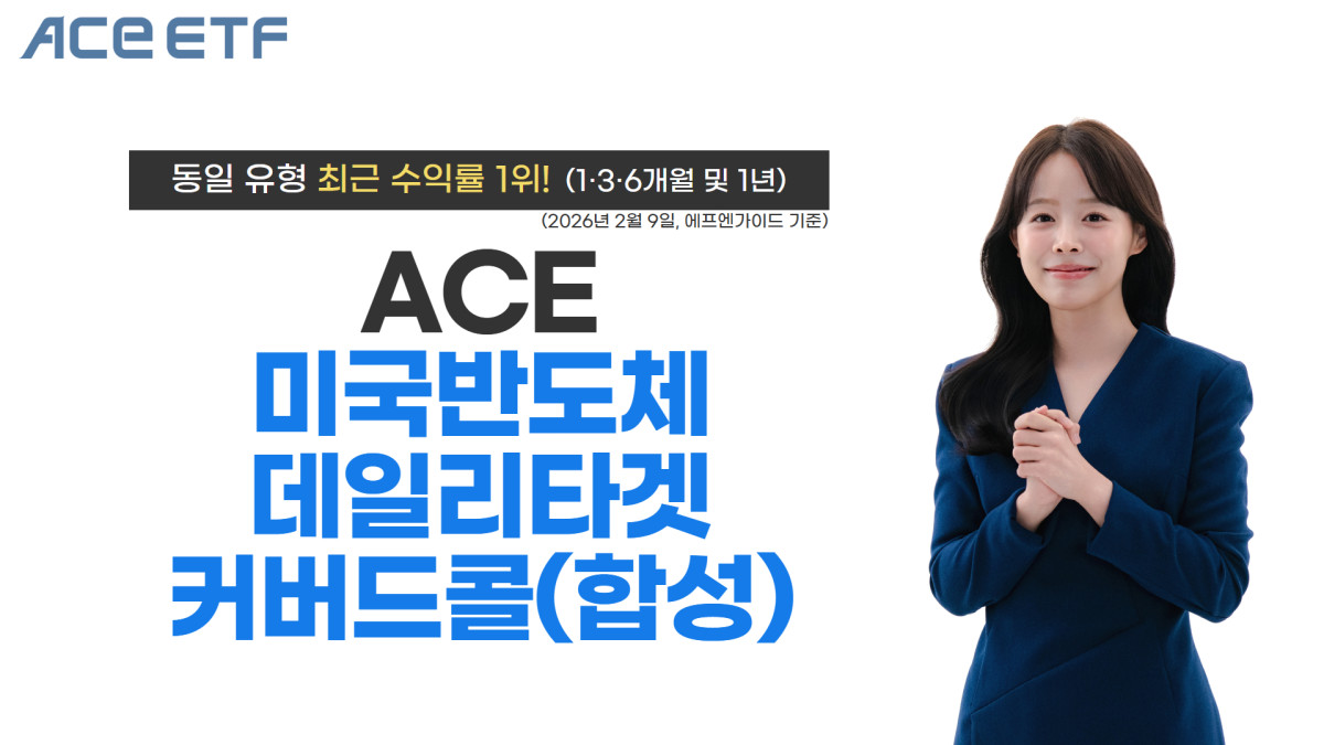 (출처=한국투자신탁운용)