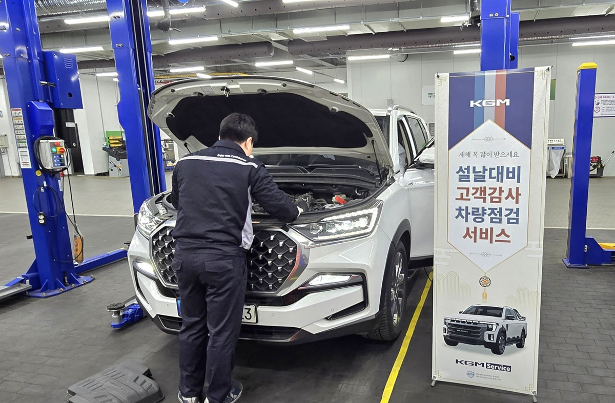 ▲KGM이 ‘2026년 설 맞이 차량점검 서비스’를 시행한다. (자료제공=KGM)