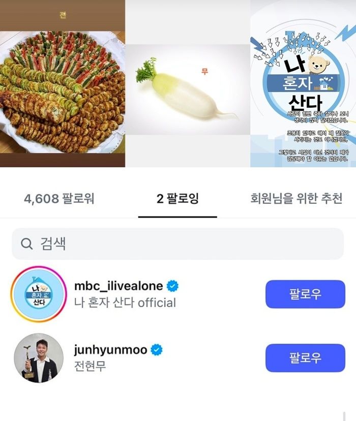 (출처='@seohyun_ceo' 인스타그램 캡처)