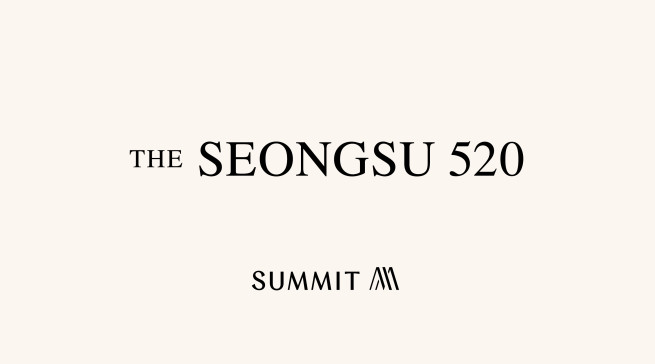 ▲대우건설이 성수4지구에 제안한 'THE SEONGSU 520' (사진제공=대우건설)