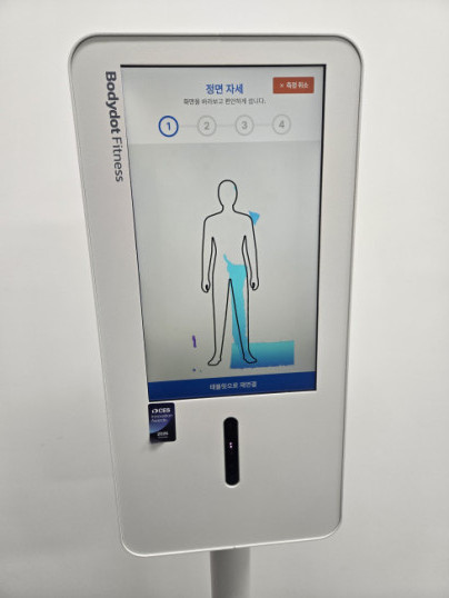 ▲센터 내에 있는 XR스포츠실에 구비된 체형 측정기. 어르신들을 기계를 통해 체형을 분석하고 주기적으로 교정 받을 수 있다. (윤희성 기자 yoonheesung@)