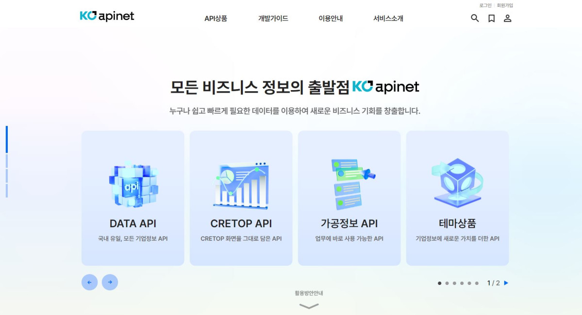 (제공=한국평가데이터(KODATA))