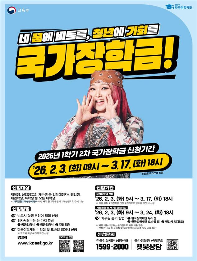 ▲교육부