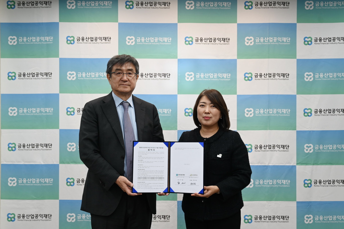▲9일 주완(왼쪽) 금융산업공익재단 이사장과 전미선 굿네이버스 사무총장 (사진제공 = 금융산업공익재단)