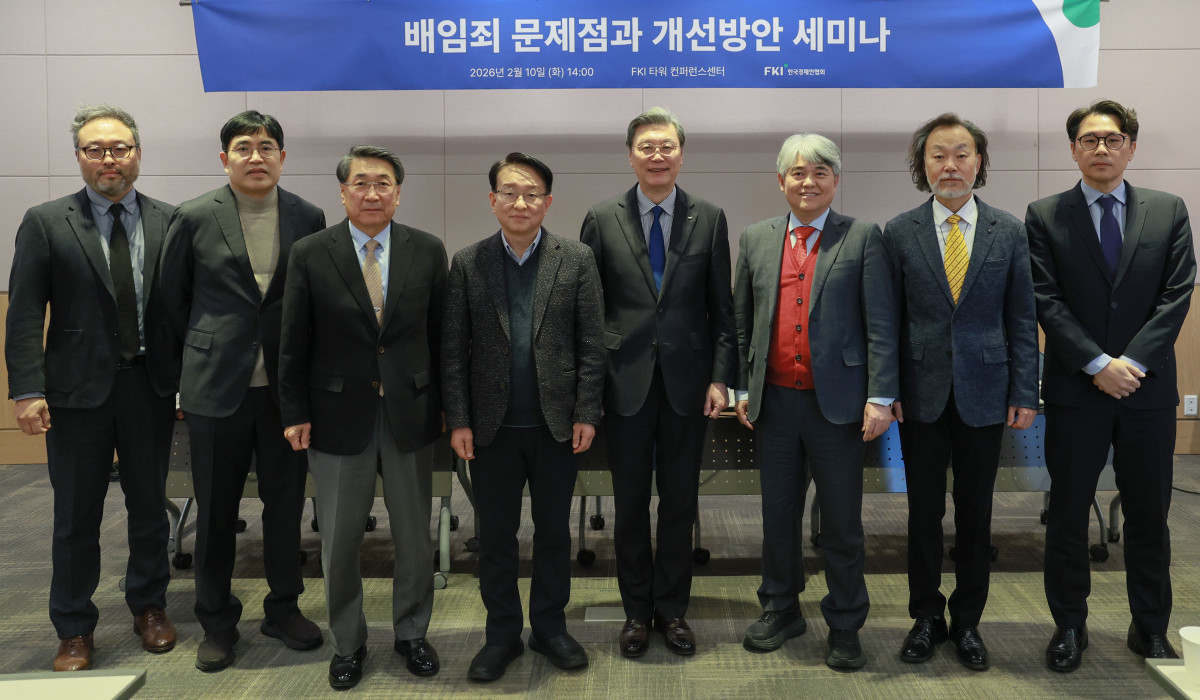 ▲권칠승 더불어민주당 경제형벌·민사책임합리화TF 단장과 김창범 한경협 부회장을 비롯한 내빈들이 10일 FKI타워 컨퍼런스센터에서 열린 '배임죄 문제점과 개선방안' 세미나에 참석해 기념촬영을 하고 있다. 이번 세미나는 배임죄의 구조적 문제를 점검하고 기업의 합리적 경영판단을 보호하기 위한 개선 방안을 논의하기 위해 마련됐다. 사진 왼쪽부터 홍영기 고려대 법학전문대학원 부원장, 안태준 한양대 교수, 신현윤 연세대 교수, 권칠승 더불어민주당 경제형벌·민사책임합리화TF 단장, 김창범 한경협 부회장, 류혁선 KAIST 교수, 강원 세종대 교수, 장진환 형사법무정책연구원 부연구위원 (한경협)