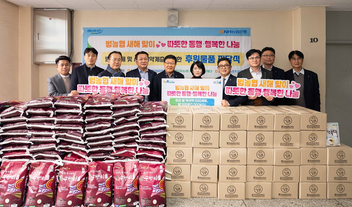 ▲(왼쪽 네 번째부터) 임정수 농협리츠운용 대표이사, 백호 영등포농협 사회공헌실천재단 이사장, 안민숙 피해자통합지원 사회적 협동조합 이사장, 김성훈 NH농협은행 여신심사부문 부행장이 10일 영등포농협 사회공헌실천재단, 농협리츠운용과 피해자통합지원 사회적 협동조합을 찾아 기념사진을 촬영하고 있다. (사진제공=NH농협은행)