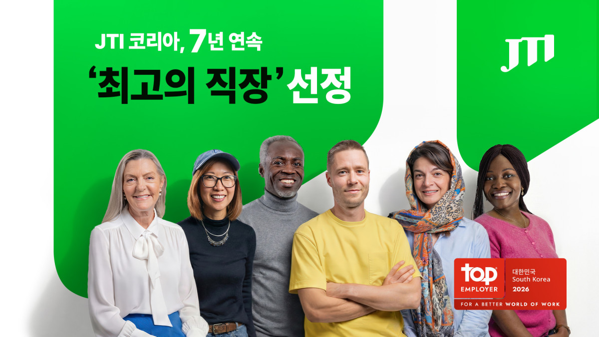 ▲JTI코리아는 10일 "2020년 첫 선정을 시작으로 올해는 6개 평가 부문 모두에서 전년 대비 점수 상승을 기록하며 7년 연속 최고의 직장에 이름을 올렸다"라고 밝혔다. (사진제공=JTI코리아)