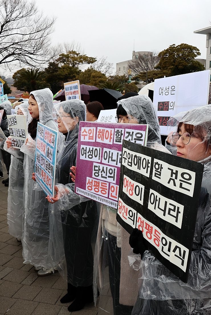 ▲전남여성인권단체연합이 10일 진도군청 앞에서 공직자 여성비하 발언 규탄 집회를 열고 구호를 외치고 있다.  (사진제공=연합뉴스)