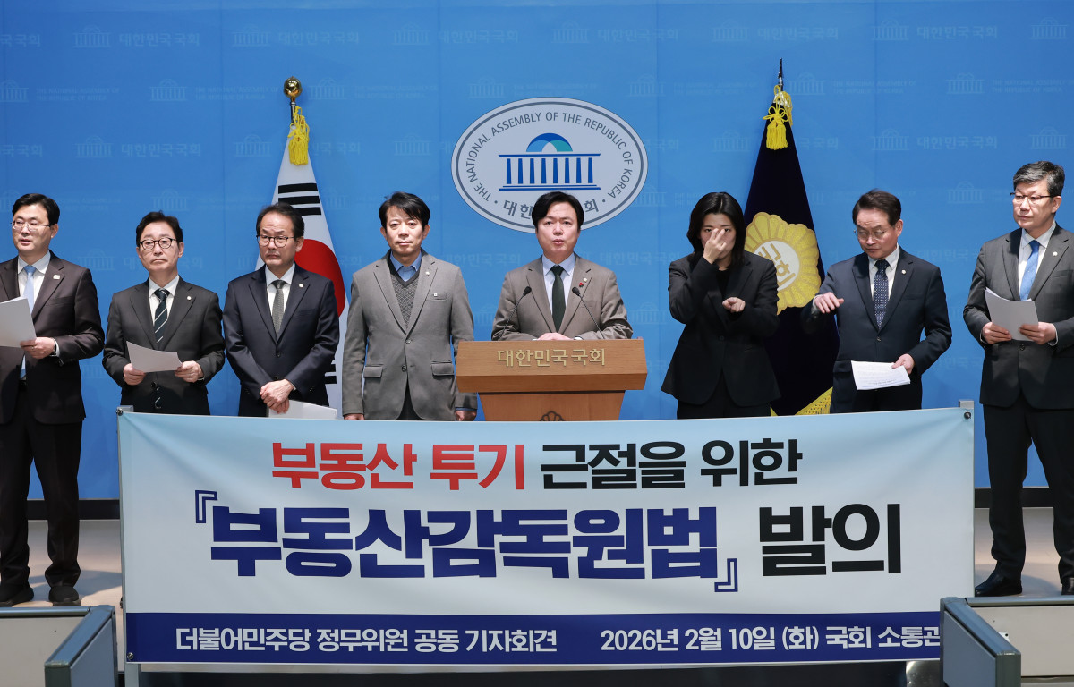 與, 부동산감독원 설치법 발의…“불법 행위 영장없이 조사”