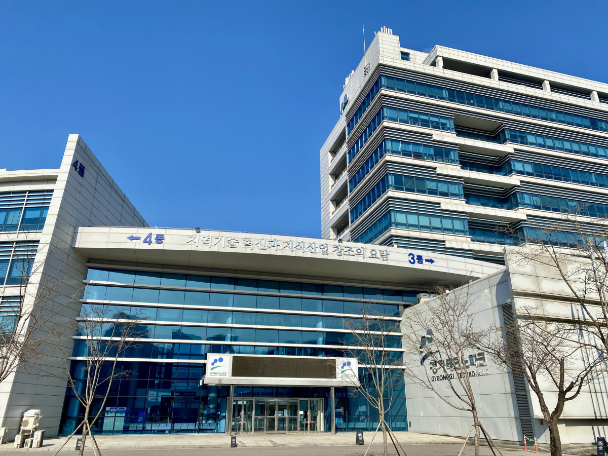 ▲경기테크노파크 전경.  (경기테크노파크)