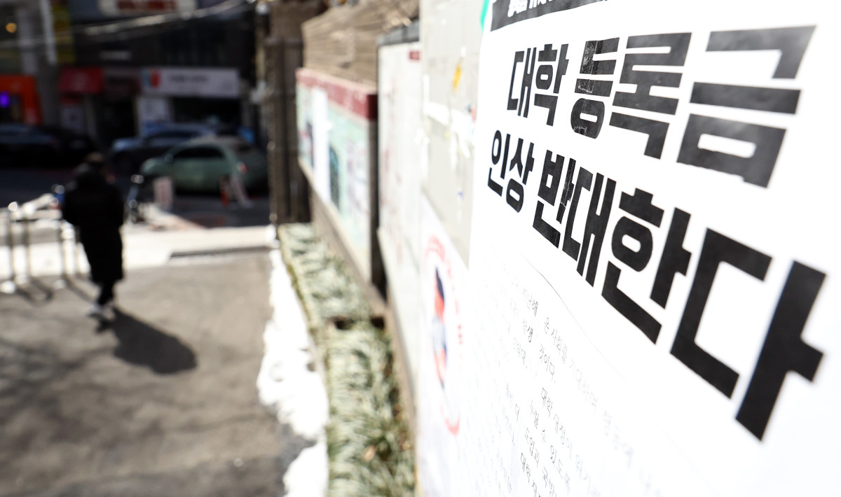 ▲지난달 25일 서울 한 사립대학에 등록금 인상 반대 관련 대자보가 붙어 있다.  (뉴시스)