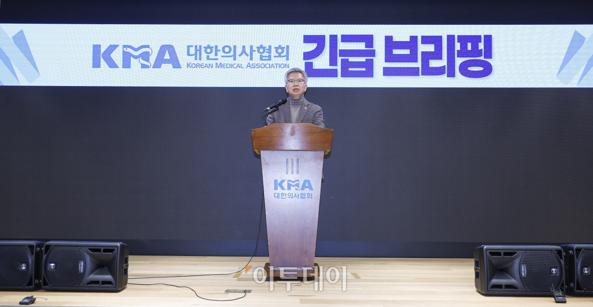 ▲김택우 대한의사협회장이 10일 서울 용산구 대한의사협회에서 정부의 의대 정원 증원 관련 긴급 브리핑을 하고 있다. 정부는 이날 의사인력 양성 규모 관련 브리핑에서 의대 정원을 향후 5년간 연평균 668명 늘리기로 했다. 의대 교육 여건 등을 고려해 증원 규모는 단계적으로 조정해 나갈 방침이다. 조현호 기자 hyunho@