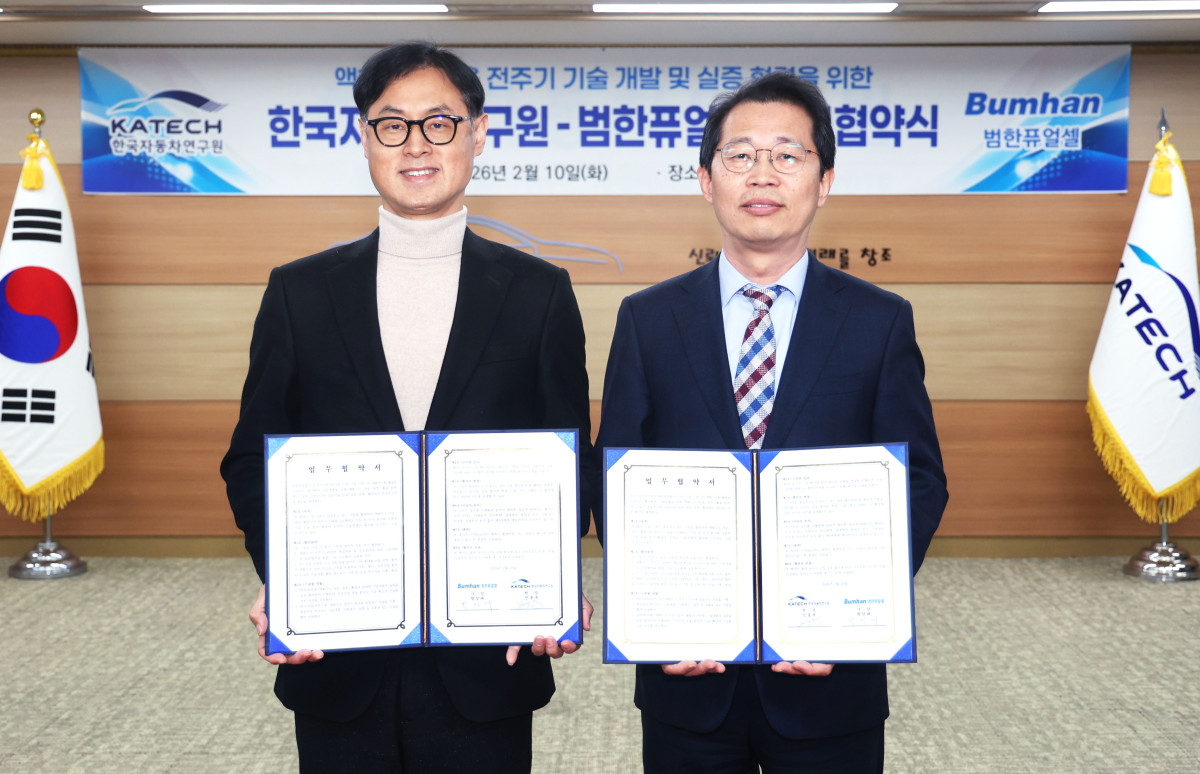 ▲2월 10일 충남 천안시 풍세면에 위치한 한국자동차연구원 본원에서 진종욱 한국자동차연구원 원장(왼쪽), 황정태 범한퓨얼셀 대표이사가 MOU 체결 기념사진을 촬영하고 있다.  (자료제공=한국자동차연구원)