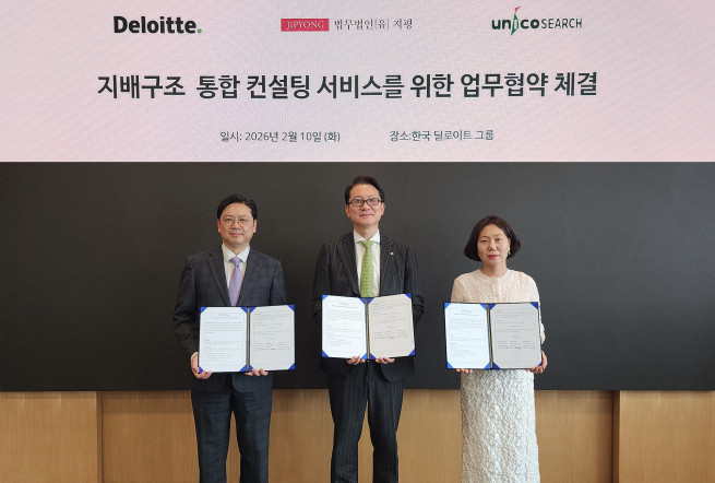 ▲이행규(왼쪽부터) 법무법인 지평 대표변호사, 홍종성 한국 딜로이트그룹 총괄대표, 김혜양 유니코써치 대표이사가 업무협약식에서 기념사진을 촬영하고 있다.  (제공=한국 딜로이트그룹)