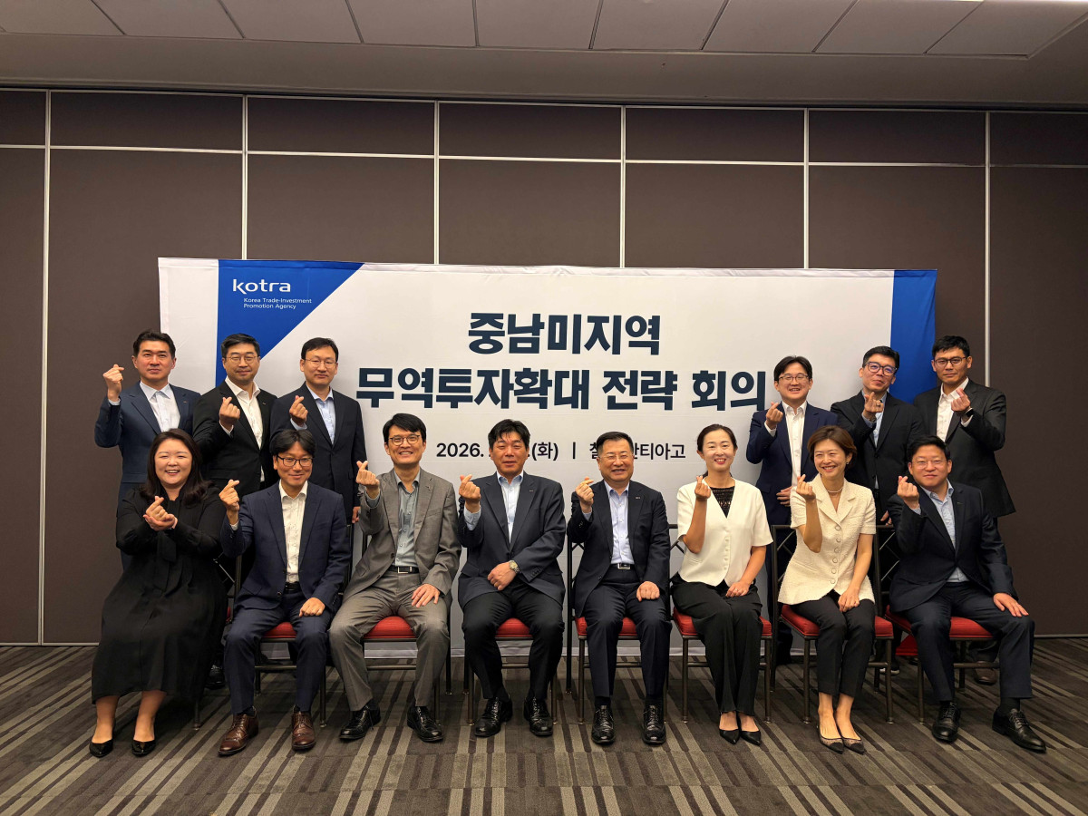 ▲코트라는 현지시간 2월 10일 칠레 산티아고에서 ‘2026년 중남미지역 무역투자확대 전략회의’를 개최했다. 회의 참석자들이 기념촬영을 하고 있다. (앞줄 오른쪽에서 네 번째 강경성 코트라 사장, 앞줄 오른쪽에서 다섯 번째 김지엽 코트라 중남미지역본부장). (사진=코트라)