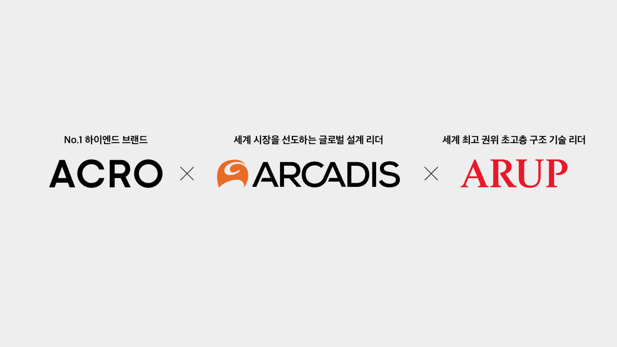 ▲DL이앤씨, 압구정5구역서 '글로벌 톱티어 군단'과 협업 (DL이앤씨 제공)